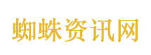 外交部回应特朗普更新访华时间